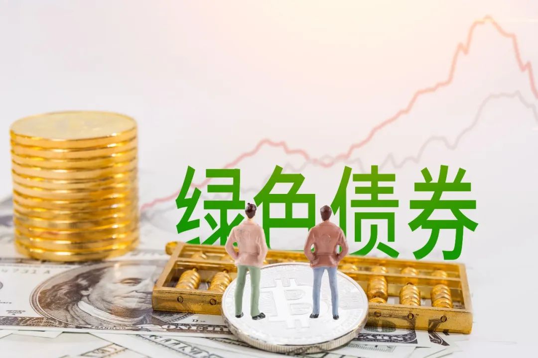 【灣區快評】周志巧：推動粵港澳大灣區綠色債券市場發展