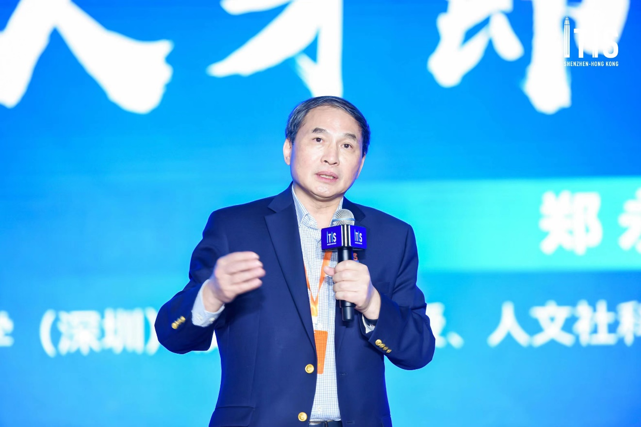 【高研院简讯】郑永年教授出席2021深港国际人才创新峰会并提出“人才即生产力”