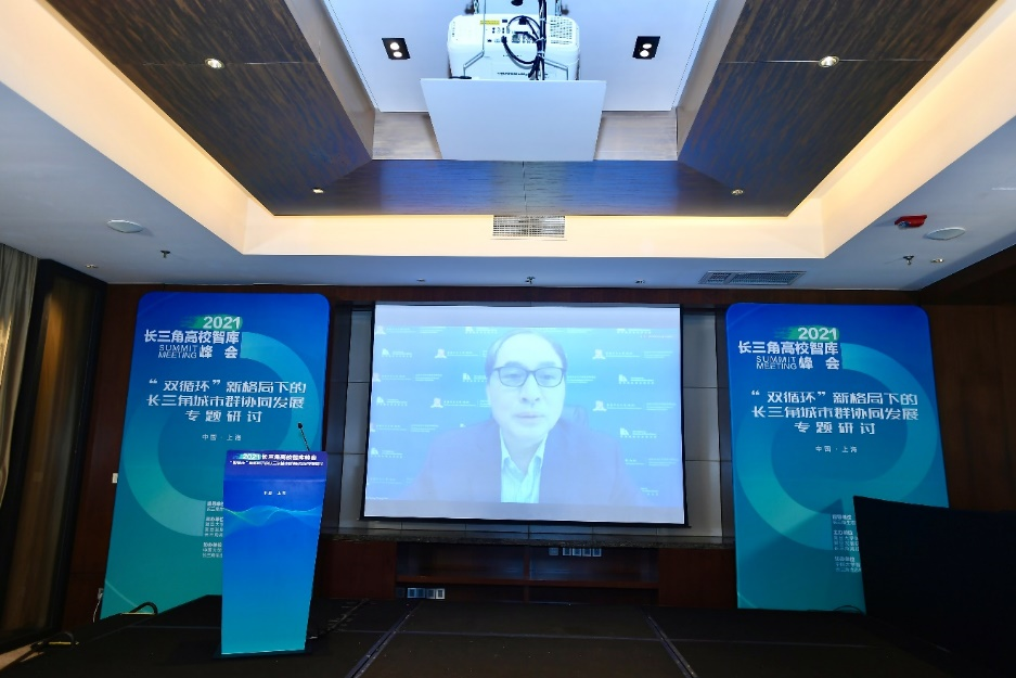 【高研院简讯】郑永年教授出席2021长三角高校智库峰会并发表主旨演讲