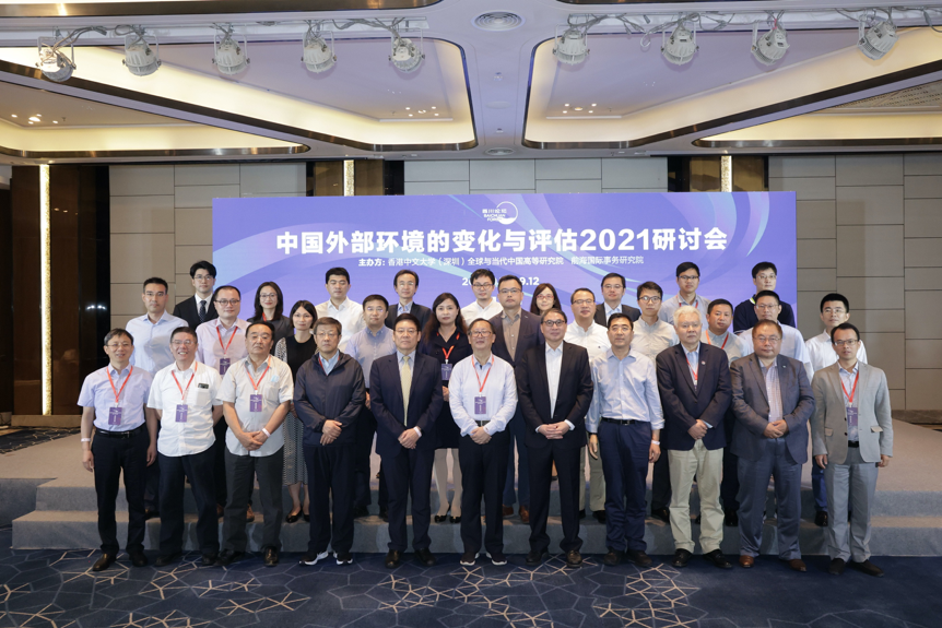 百川论坛——中国外部环境的变化与评估2021研讨会