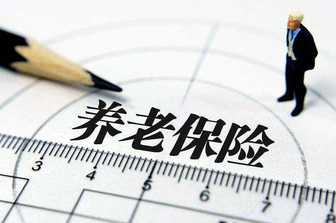 袁冉东：路径依赖与养老保险改革