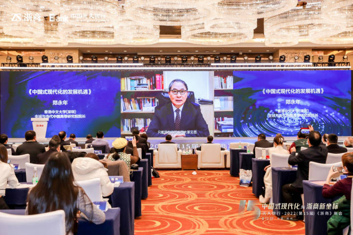 IIA新闻 | 郑永年教授受邀出席2022（第15届）《浙商》年会并发表演讲