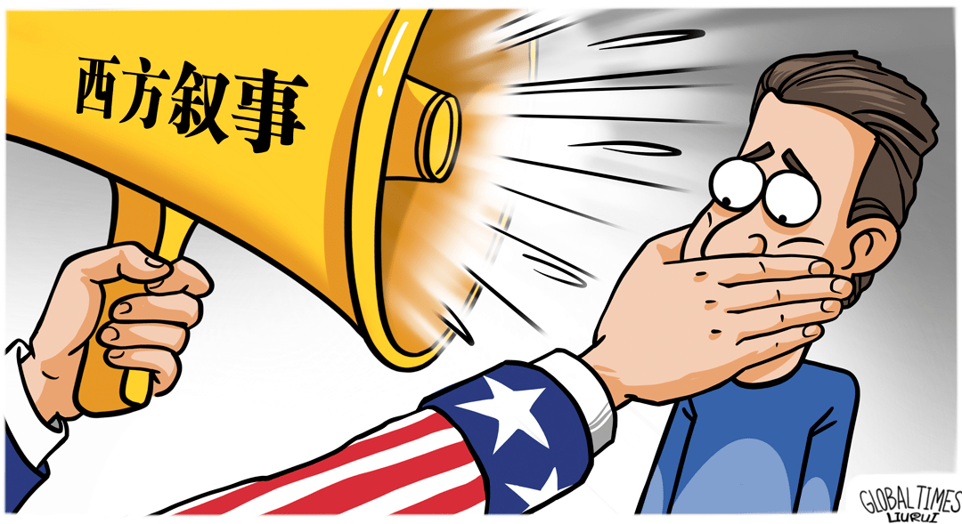 鄭永年：如何應對西方偽善的對華輿論