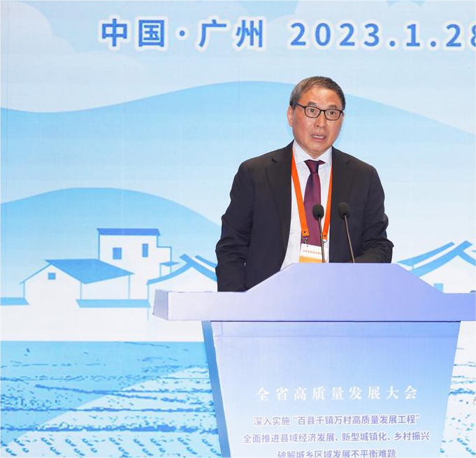 IIA News | Professor Zheng Yongnian pointed out that "the potential of high-quality development lies in the county” after Guangzhou held the provincial high-quality development conference