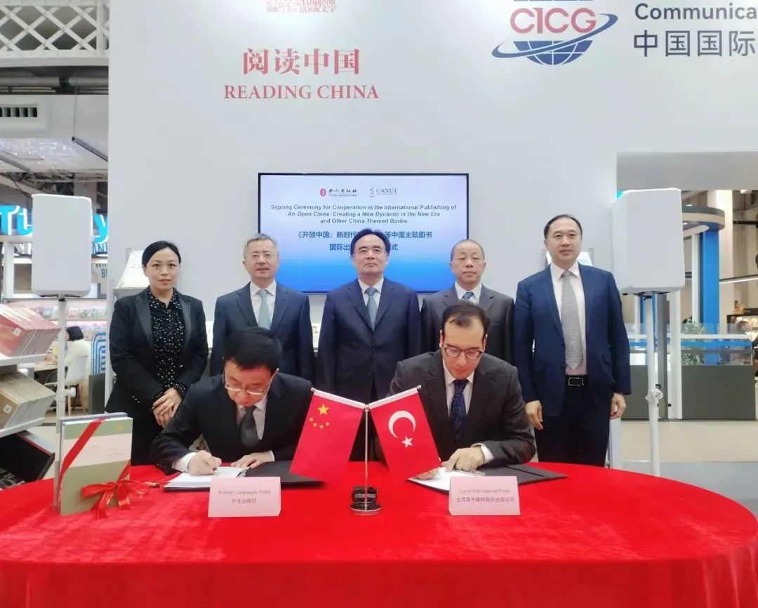 IIA News |  "Open China" signed in London, UK