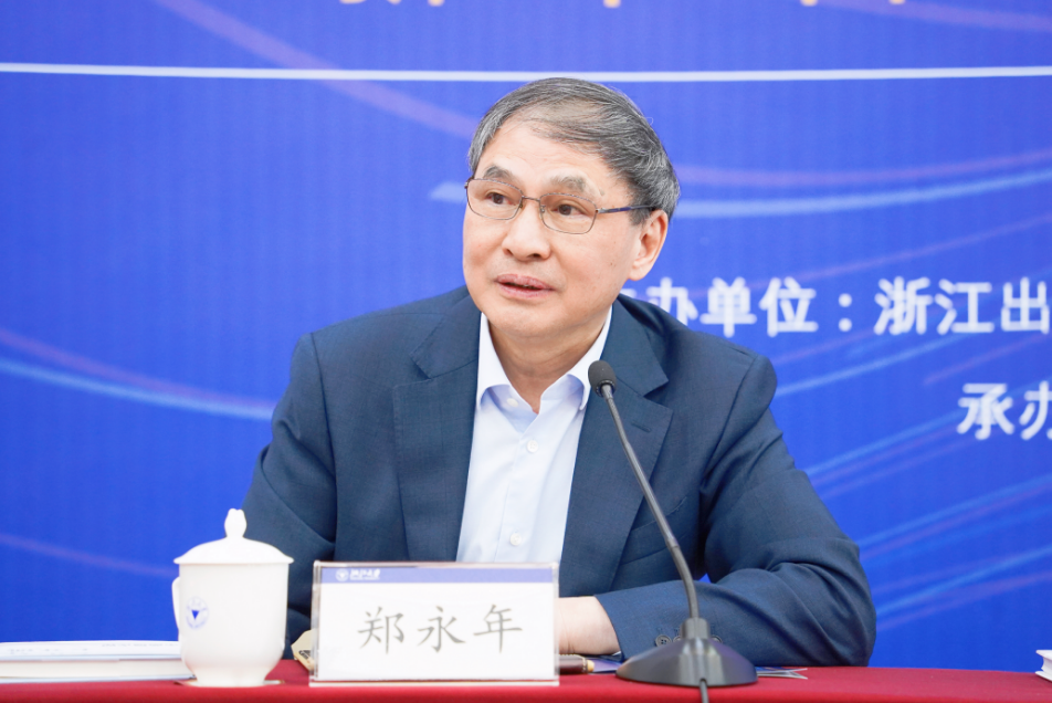 活動回顧 |《大匯合與大分流：大變局下的中國現代化》新書研討會