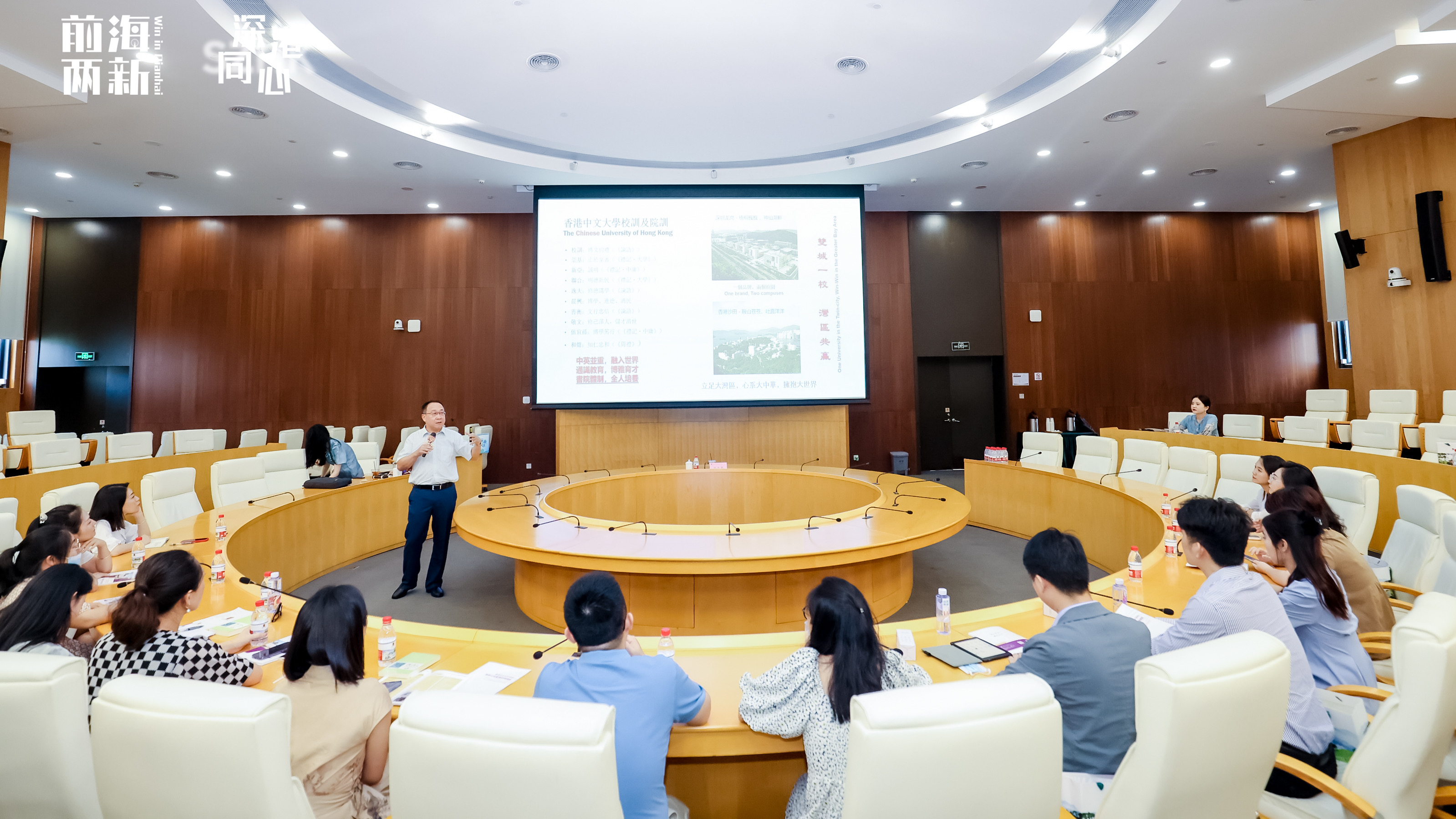 深圳市前海合作区两新组织党委系列活动——香港中文大学（深圳）参学之旅顺利开展