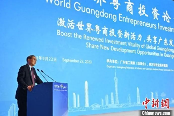 郑永年教授在2023世界粤商大会发言：投资科技永远不会过剩 | IIA新闻