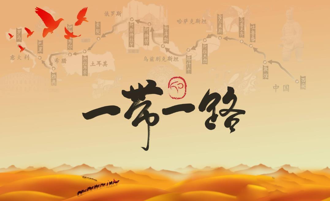 郑永年：“一带一路”助推各国包容性增长