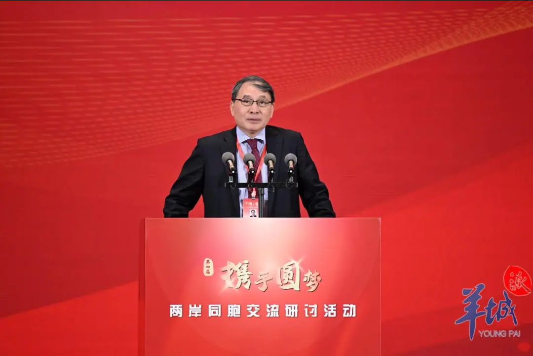 “两岸同胞交流研讨活动”开幕，郑永年分享如何以新形式“重启”沟通｜IIA新闻