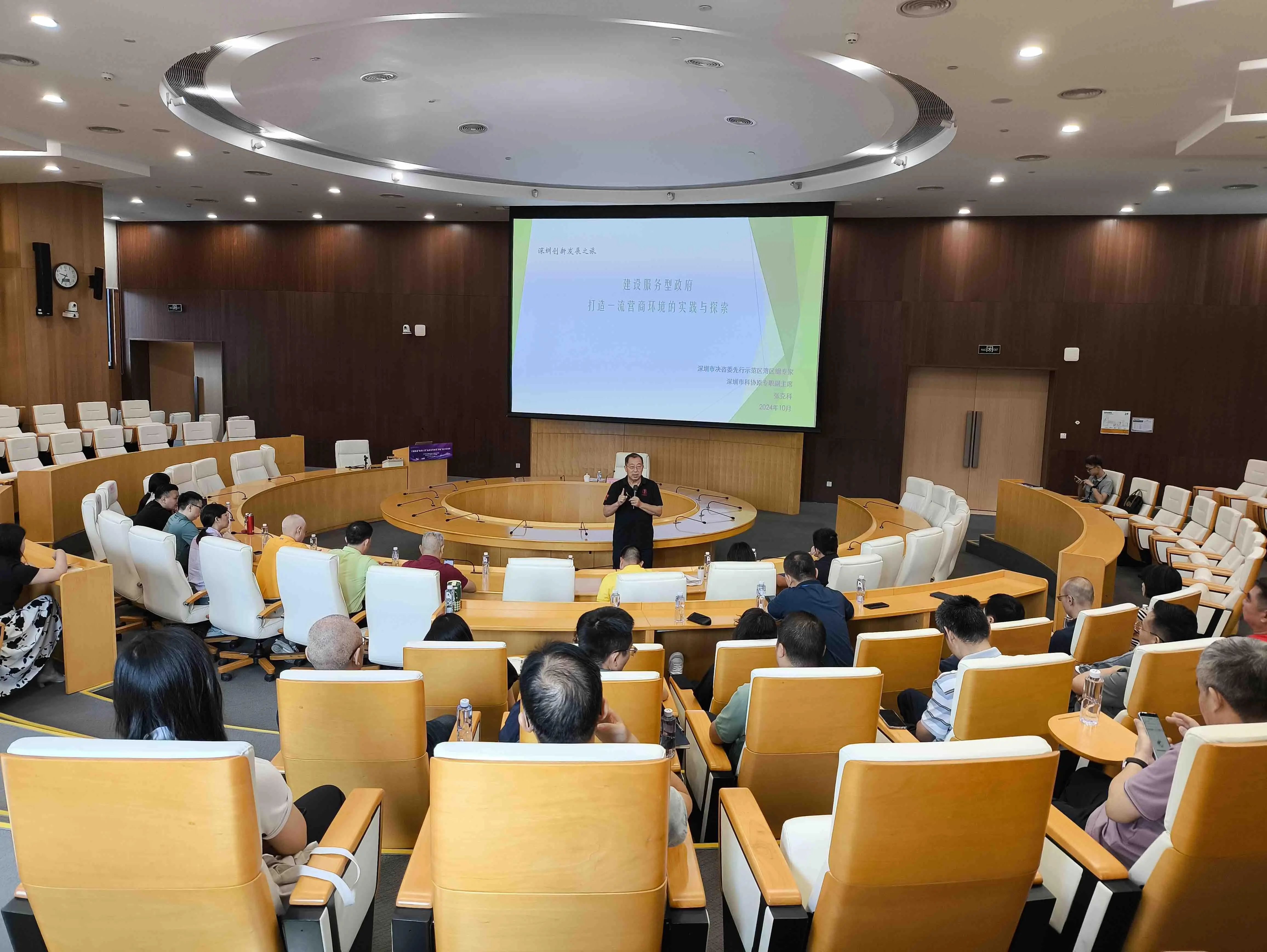 推进“四链”融合！平湖街道“砺剑工程”提升营赴香港中文大学（深圳）开展培训